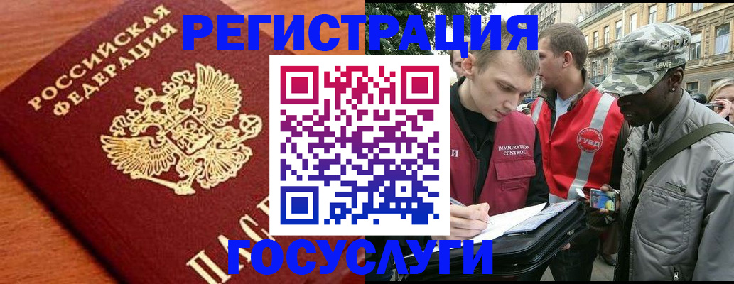 форма 3 в Наро-Фоминске